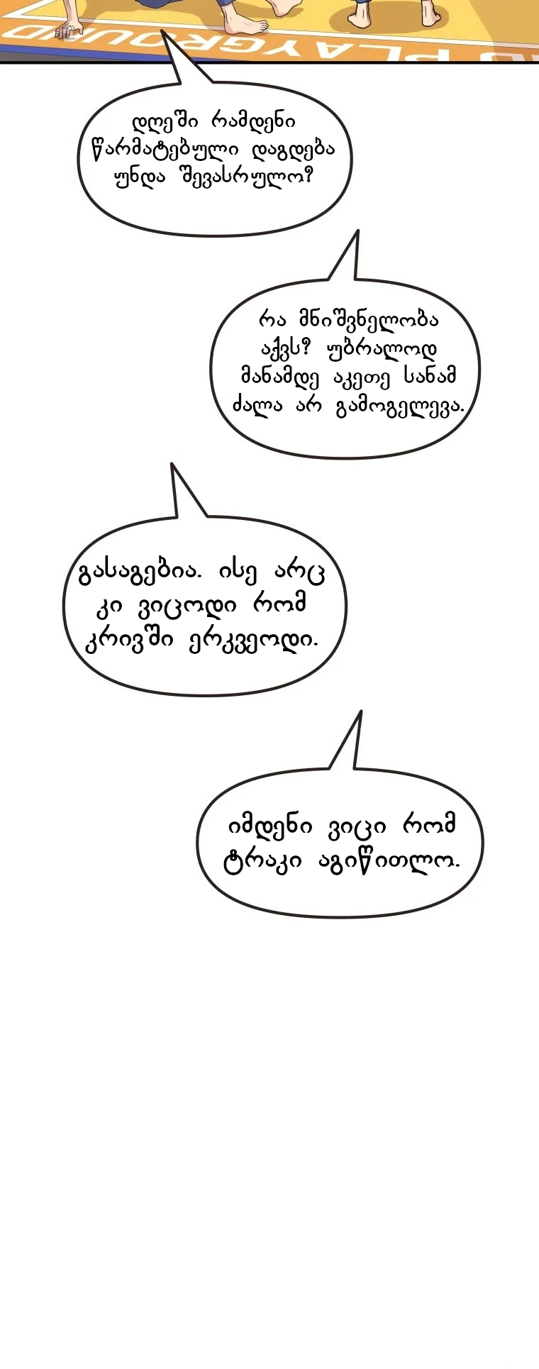 Page (18)